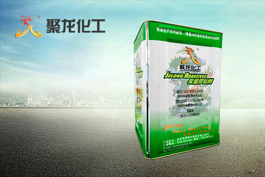 博羅縣石灣聚龍化(huà)工(gōng)有(yǒu)限公司